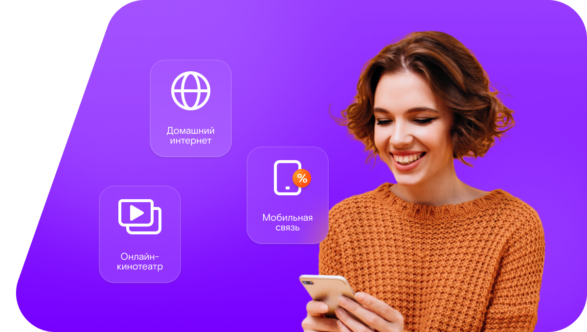 Промо-тарифы Ростелеком в&nbsp;деревня Перёдки (Новгородская область)